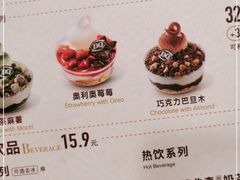 -DQ·蛋糕·冰淇淋(上海惠南店)