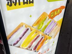 -张果佬年糕卷(科巷店)