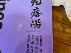 -吕氏疙瘩汤·私家菜馆(慈云寺店)