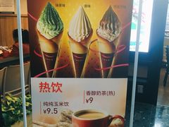 -肯德基(东直门来福士店)