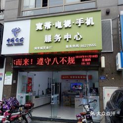 什么是电信营业厅 FCXvt_J5aBa7NVHGUsyVAdyM-Mgw9yWhId1PyzDcvUu5BErhUEpSHhrRf9av7PRDuzFvxlbkWx5uwqY2qcjixFEuLYk00OmSS1IdNpm8K8sG4JN9RIm2mTKcbLtc2o2vfCF2ubeXzk49OsGrXt_KYDCngOyCwZK-s3fqawWswzk.jpg