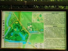 -范蠡湖公园