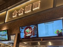 -远大美食广场(远大购物中心店)