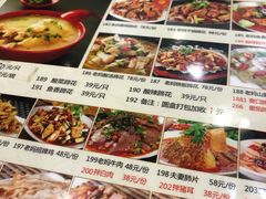 -廖老妈蹄花店(人民公园陕西街259号店)