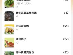 -煲煲掂风味煲仔饭餐厅(西区店)