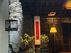 -31号公馆(黄兴广场白果园店)