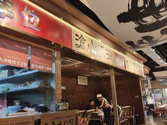 -火塘云南烧烤大排档