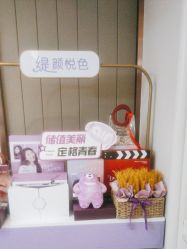 体验后-杭州海亮医院 · 禾芸嘉医美中心