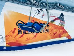 -哈尔滨热雪奇迹