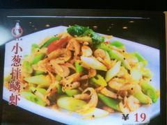 -胖姐活羊烧烤家乡菜(刘家桥店)