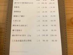 账单-Papa Razzi西餐厅