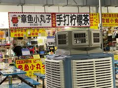 -先锋海鲜市场