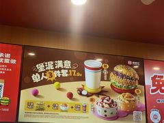 -塔斯汀中国汉堡(浦东绿地东海岸店)