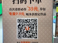 -沪上阿姨·臻选茶饮(上海环球港店)