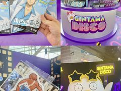 -上海静安大悦城