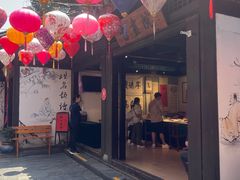 -天目湖山水园