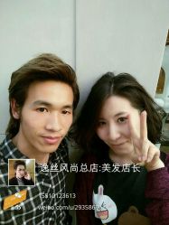 android_upload_pic-逸丝风尚
