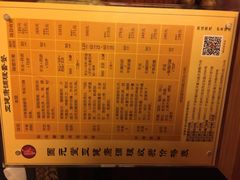 -固元堂(摩方分院)