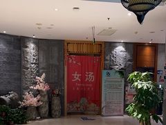-沐槿宫韩式汗蒸水汇(马群店)