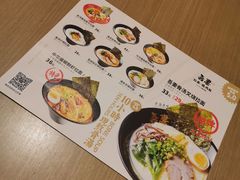 -吾妻拉面•和风食堂(群光广场店)