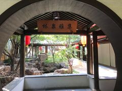 -唐风温泉