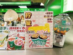 菜单-斗作小养·南洋茶咖(淮海755店)