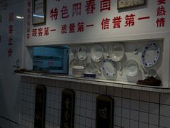 -逸桂禾面馆