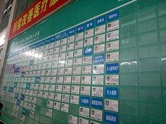 -广州医科大学附属第三医院(荔湾院区)