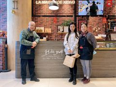 -熊叔熊婶面包房(团结湖店)