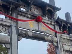 -黎阳老街