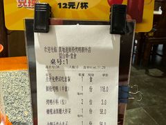 -真地道京味府·鲜橙烤鸭·北京菜(朝外大街东大桥店)