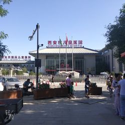 -西安市儿童医院门诊