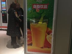 -港悦广场