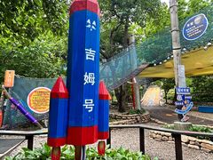 -吉姆冒险世界(蓟州店)