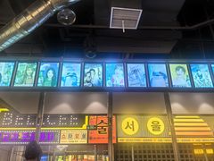 -首尔烤肉大排档(合生汇店)