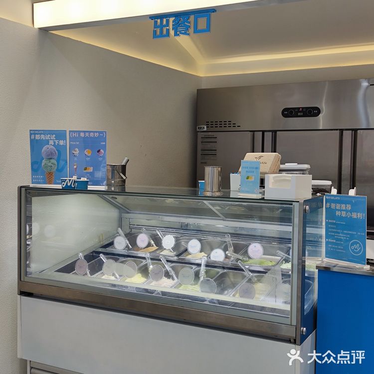 暑气劝退！爱上纯巧味gelato手工冰淇淋🍦