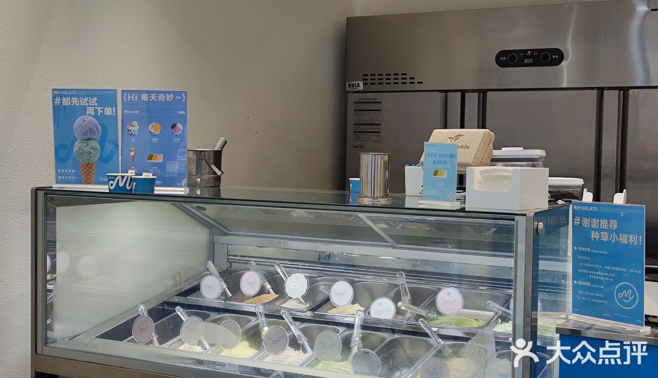暑气劝退！爱上纯巧味gelato手工冰淇淋🍦