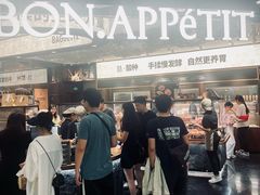 -BA(同德广场店)