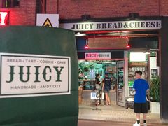 门面-Juicy Bakery(大学路店)