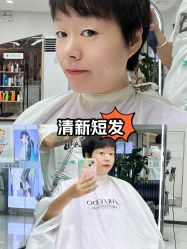 -松源造型