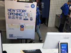 -茶百道(世纪大道店)