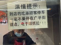 -辽B·小串(总店)