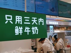 -兰熊鲜奶(昌平悦荟店)