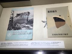 -上海交通大学董浩云航运博物馆