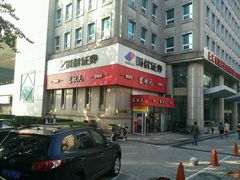 -宏状元现熬粥·京味菜(三里河店)