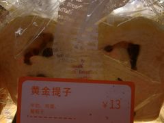 -BreadTalk面包新语·烘焙蛋糕(中心书城店)