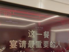 -湖锦酒楼(八一路店)