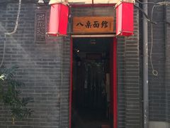 -西单翅酷(西单店)