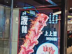 -自黑豆夫·臭豆腐夹馍(四海唐人街店)