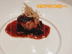 -太平洋西餐厅(金陵饭店)